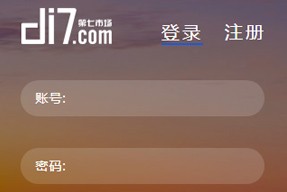 肇慶企業(yè)建立新網(wǎng)站，該如何進行SEO優(yōu)化？