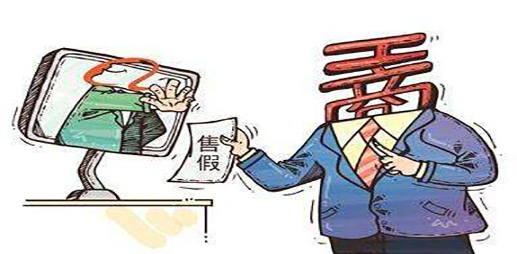 東莞全面開展網絡零售專項檢查，您的網店是否存在以下違規現象？